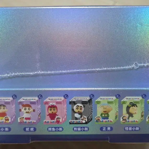 [BUNJANG] Crayon Shin-chan K-Pop Mini Figure Series 2 (12 Types) / 크레용 신짱 K-POP 미니 피규어 2탄 (12종)