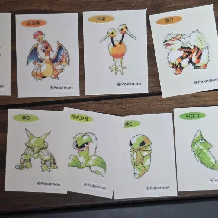 [BUNJANG] Pokemon Bread Stickers Bundle / 띠부씰 온리 일괄 판매합니다