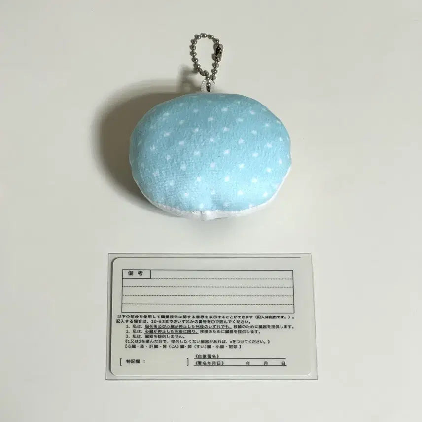 [BUNJANG] Sakamoto Days Nagumo Cushion Keyring &amp; Salyeon Card Bundle / 사카모토데이즈 사카데이 나구모 살연카드 천사구모 쿠션키링 7님 칠님 비공굿 일괄
