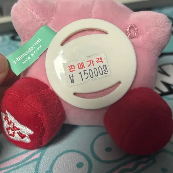 [BUNJANG] Kirby Sitting Plush Toy / 커비 앉아인형