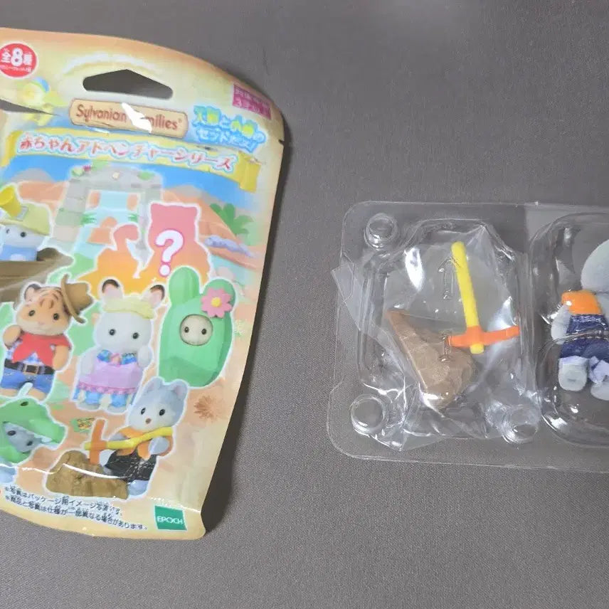 [BUNJANG] Sylvanian Families Blind Bag Adventure Husky / 실바니안 블라인드 백 어드벤처 허스키