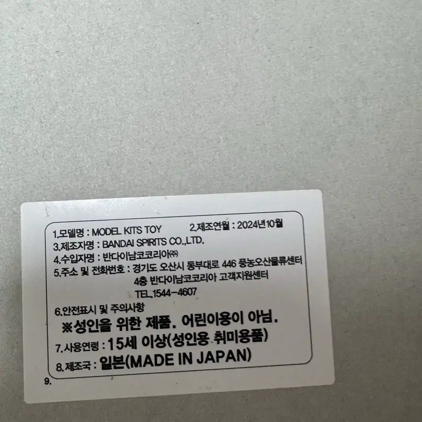 [BUNJANG] Bandai Namco RG RX-78-2 Gundam Ver. 2.0 (Improved Head) / (헤드개선판) 반다이남코 RG 건담 RX-78-2 Ver.2.