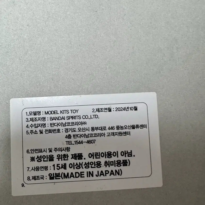 [BUNJANG] Bandai Namco RG RX-78-2 Gundam Ver. 2.0 (Improved Head) / (헤드개선판) 반다이남코 RG 건담 RX-78-2 Ver.2.