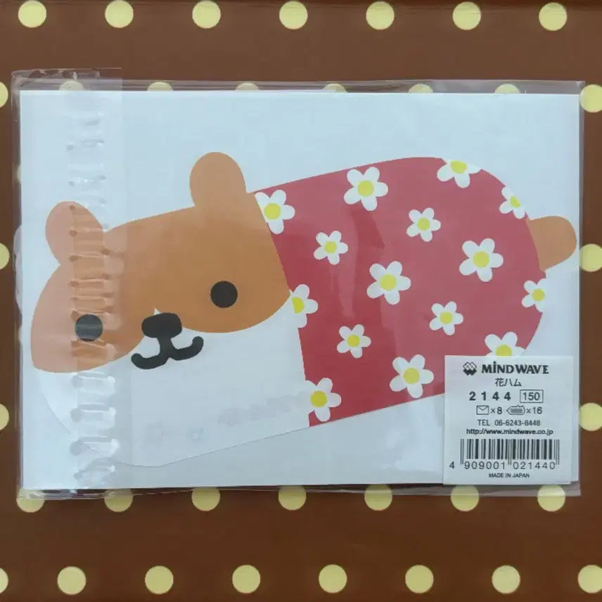 [BUNJANG] Usakore Friends Mini Stationery Set (New) / 고전 일본 우사코레프렌즈 미니 편지지(새상품)