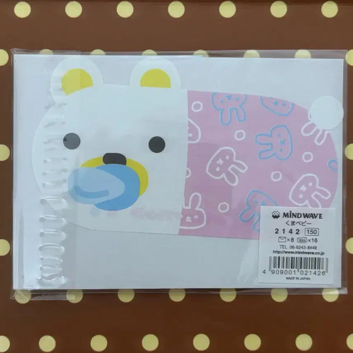 [BUNJANG] Usakore Friends Mini Stationery Set (New) / 고전 일본 우사코레프렌즈 미니 편지지(새상품)