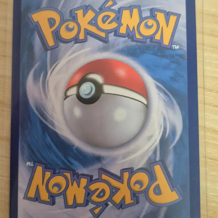 [BUNJANG] Pokemon Card Castform AR 067/064 / 다. 포켓몬카드 캐스퐁 AR 067/064