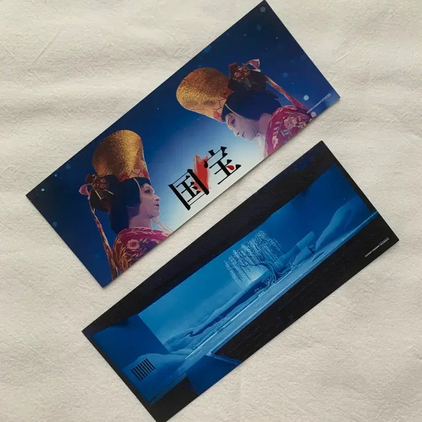 [BUNJANG] The Great Yokozuna A3 Poster / 영화 국보 요시자와료 A3포스터 ttt 일괄