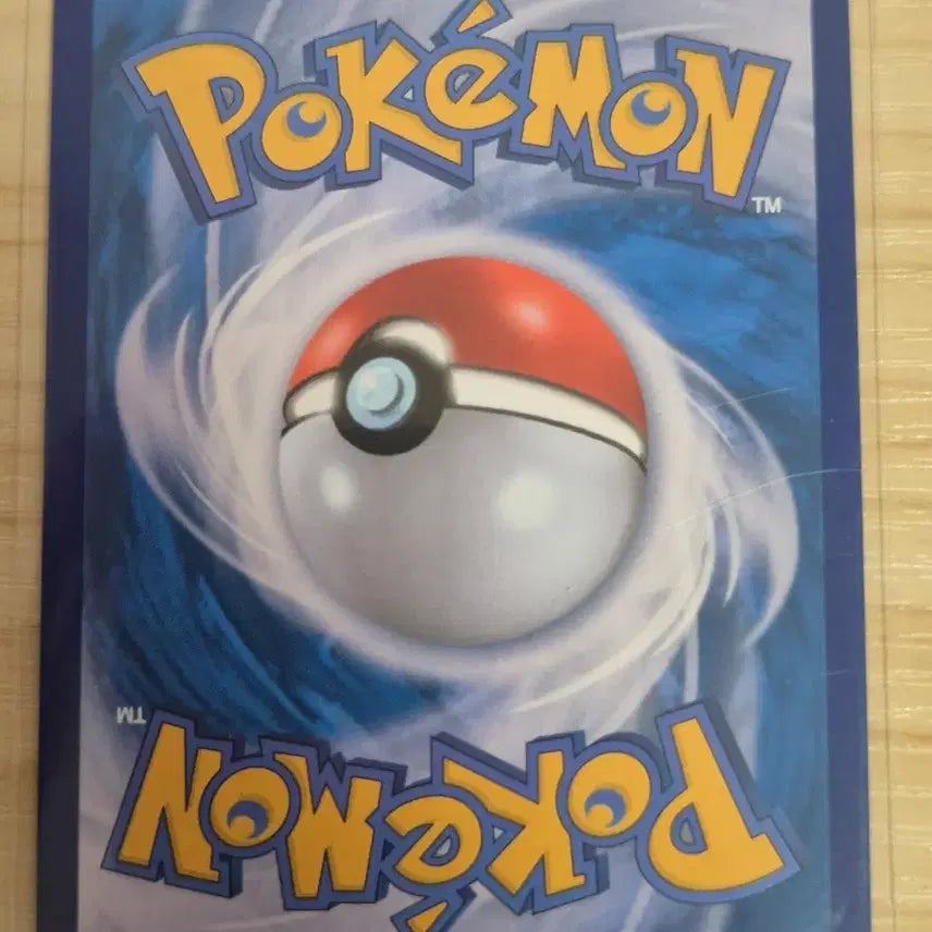 [BUNJANG] Pokemon Card Togekiss 203/193 AR / 타. 포켓몬카드 토게키스 203/193 AR