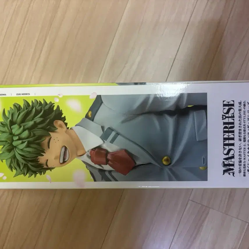 [BUNJANG] My Hero Academia Izuku Midoriya A Prize Figure (Sealed) / 택포9) 나히아 미도리야 A상 팝니다(미개봉 새상품)