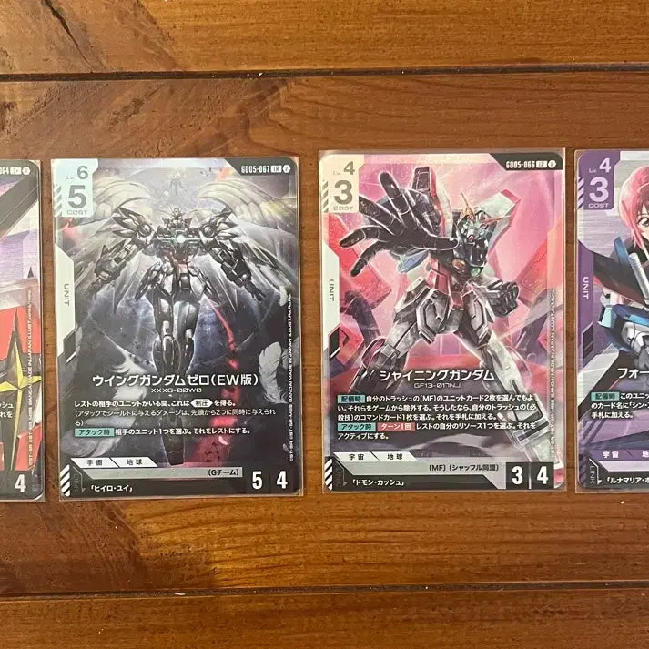 [BUNJANG] Gundam GD05 Set (4 Cards) / 건담 GD05 카드