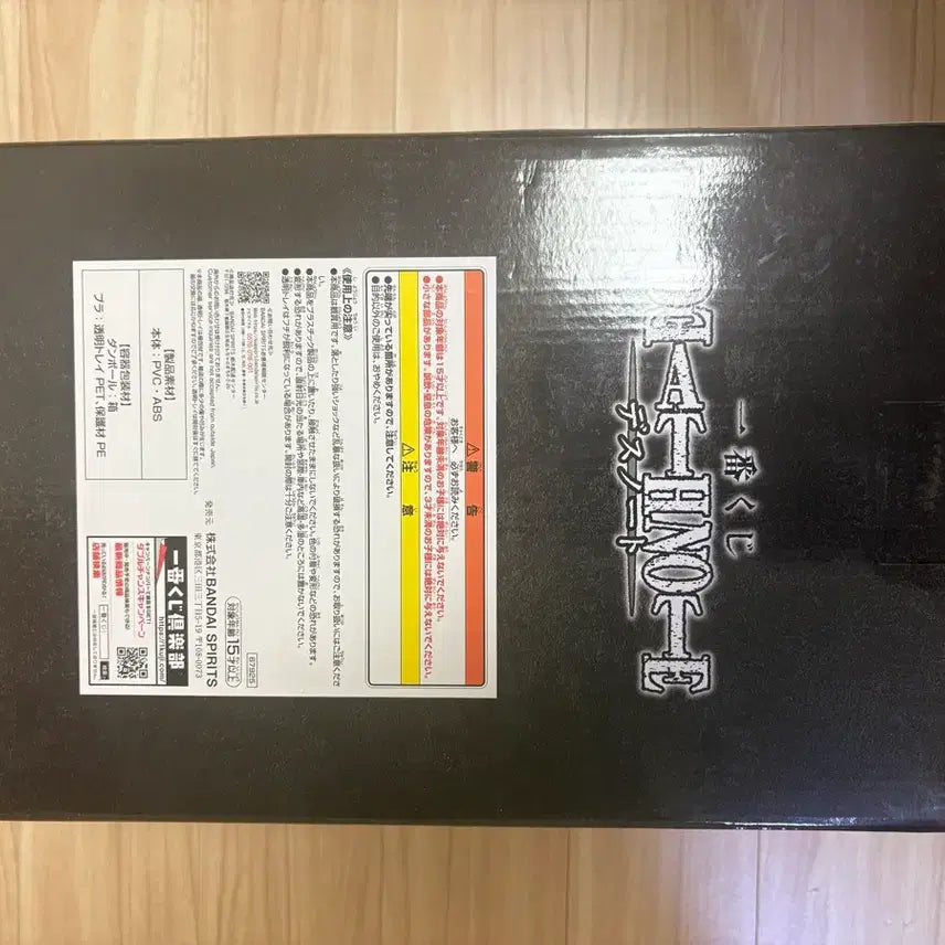 [BUNJANG] Death Note Light Yagami A Prize Figure (Sealed) / 택포 24) 데스노트 라이토 A상 (미개봉 새상품)