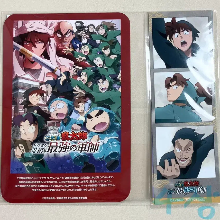 [BUNJANG] Nintama Rantarou Blu-ray Limited Edition Acrylic Badge Set / 닌타마 도최군 블루레이 아크릴 뱃지 세트 미개봉 도이 텐키 센조 이사쿠 케마 몬지로 코헤이타 쵸지