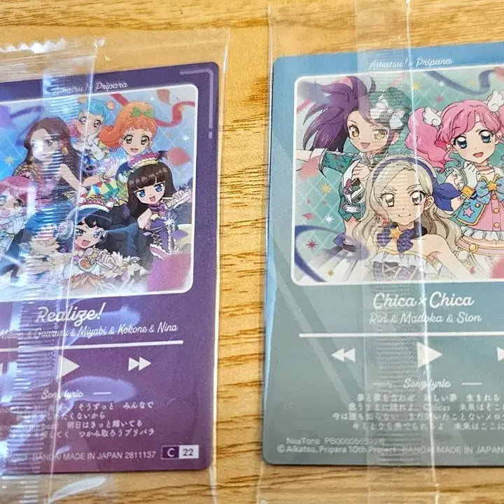 [BUNJANG] Star Para (Aikatsu X PriPara) Bundle Set Unsealed Goods / 일괄)스타파라 굿즈 미개봉 (아이카츠X프리파라)