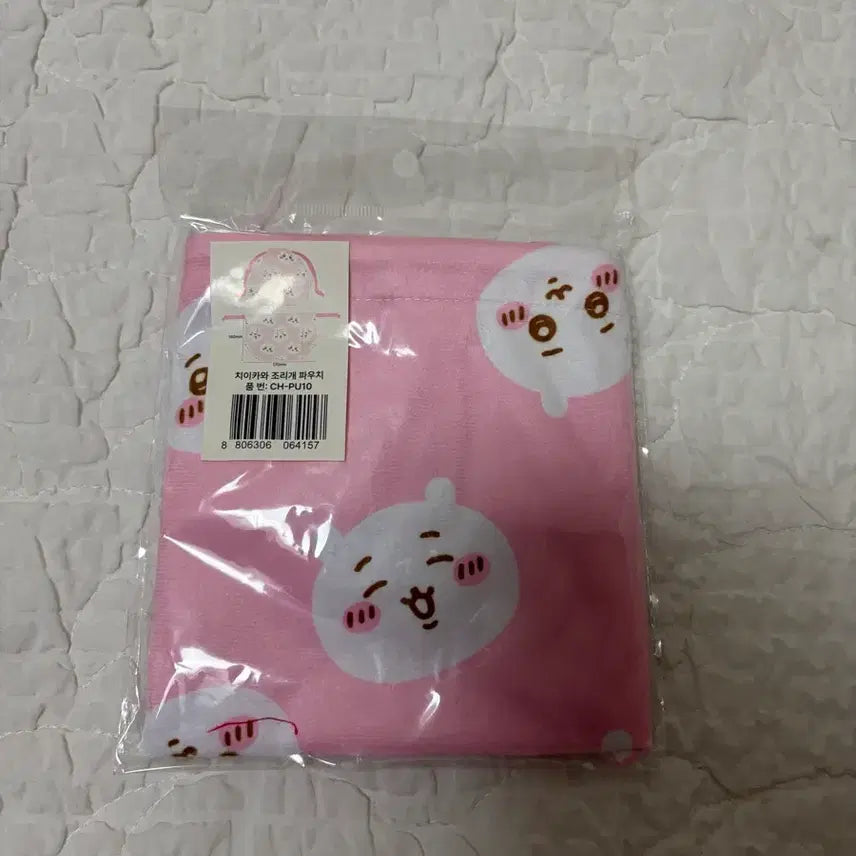 [BUNJANG] Chiikawa Drawstring Pouch / 새상품) 치이카와 복조리 파우치