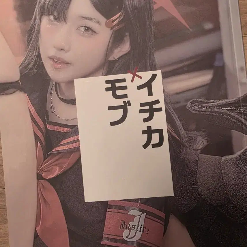 [BUNJANG] Blue Archive Ichika x Mob Art Book / 블루아카이브  이치카X모브 화보집