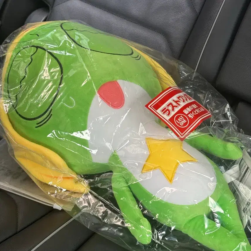 [BUNJANG] Keroro Last One Figure Doll / 케로로 라스트원