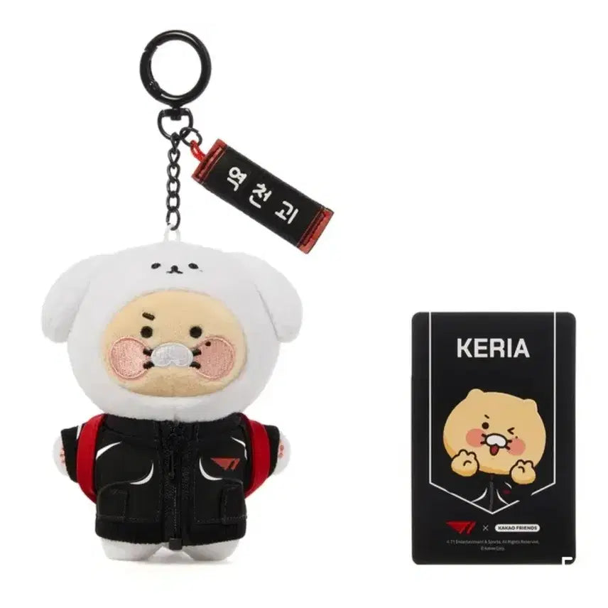 [BUNJANG] Keroppi Kero Keroppi Backpack Keyring with Photocard / T1 춘식이 백팩 키링 케리아 + 포카
