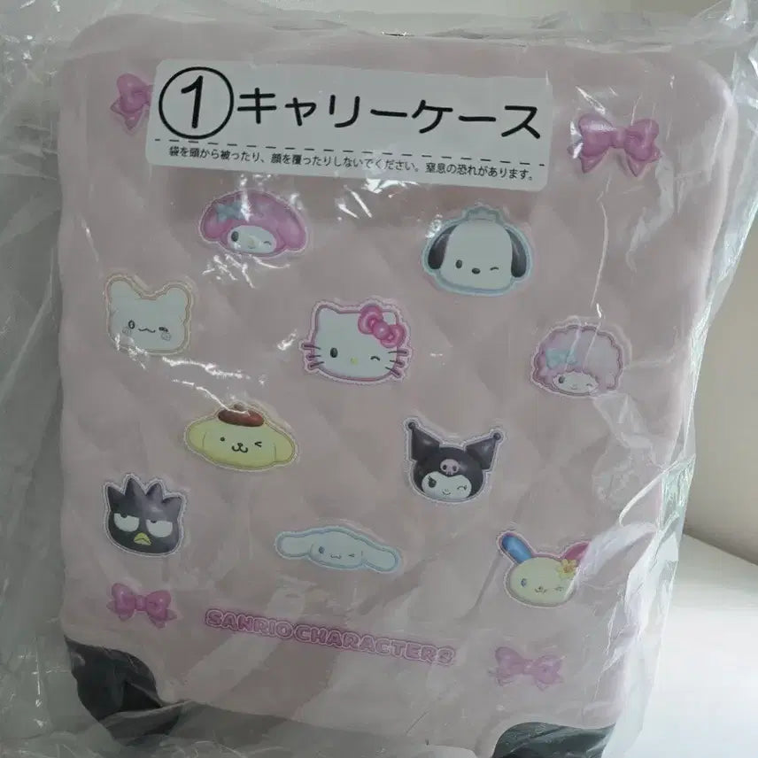 [BUNJANG] Sanrio Kuu Collection Unused Carrier / 미사용 산리오 쿠지 캐리어