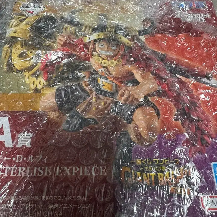 [BUNJANG] One Piece Elbaf Arc Luffy A Prize Figure / 원피스 엘바프편 루피 a상