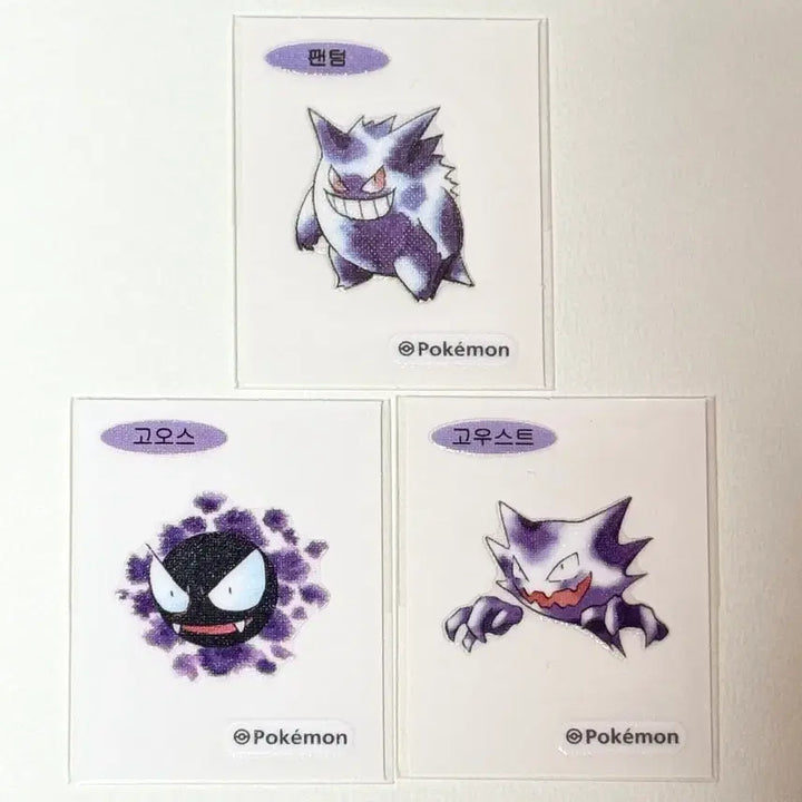 [BUNJANG] Pokemon Artwork Circle Seal Set (Gengar, Haunter, Gastly) / 포켓몬 아트웍 띠부씰 팬텀 고우스트 고오스 세트