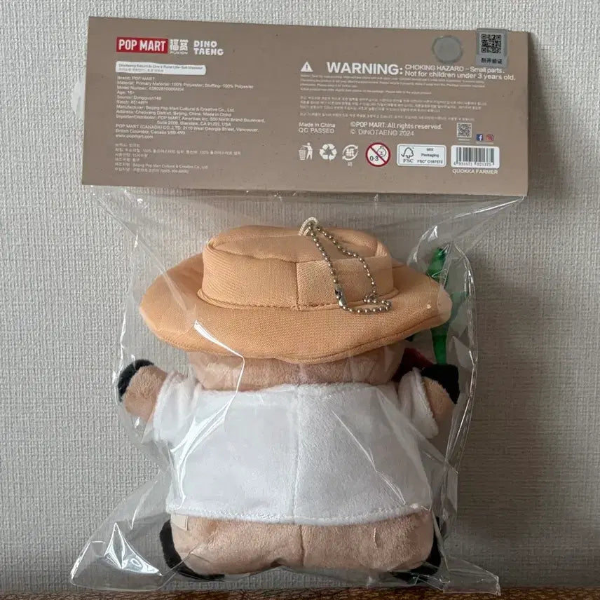 [BUNJANG] POP MART Dino Tang Sunshine in Marshville Farmer Quokka Plush / [팝마트] 다이노탱 선샤인 인 마쉬빌 인형 농부 쿼카