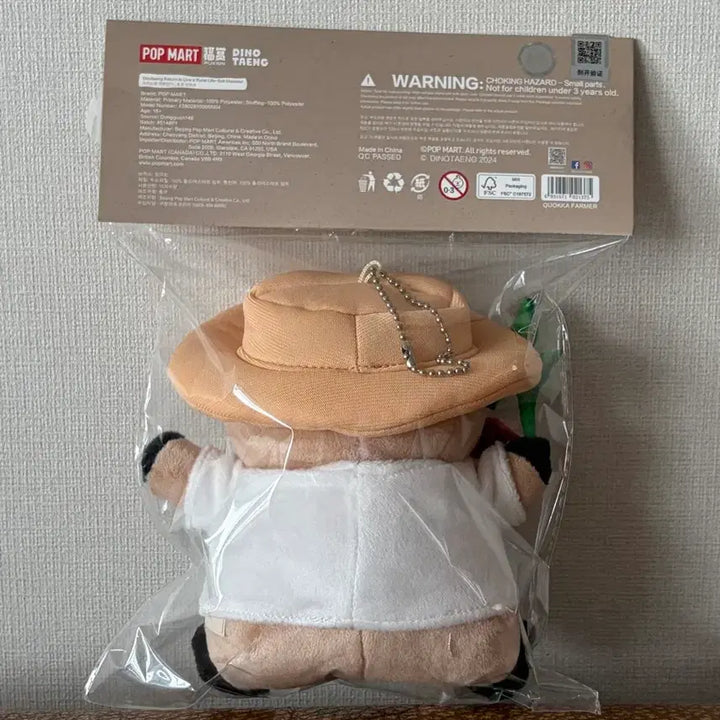 [BUNJANG] POP MART Dino Tang Sunshine in Marshville Farmer Quokka Plush / [팝마트] 다이노탱 선샤인 인 마쉬빌 인형 농부 쿼카