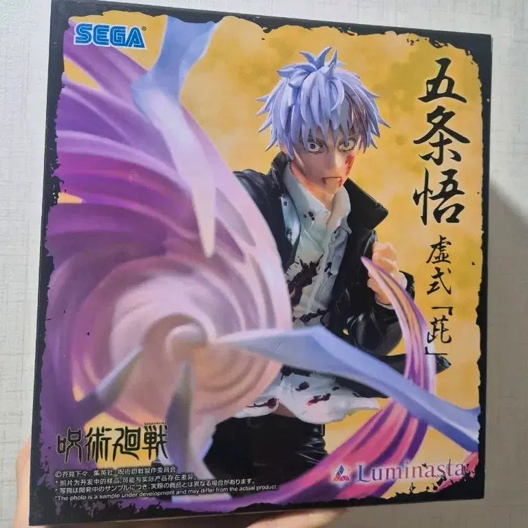 [BUNJANG] Sega Nendoroid Gojo Satoru Jujutsu Kaisen Figure / 세가 넨도로이드 고죠 사토루 루미나스타