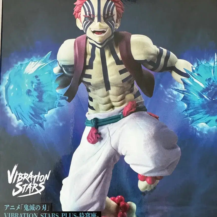 [BUNJANG] Demon Slayer Akaza Vibration Stars Figure / 귀멸의칼날 비브레이션 스타즈 아카자 피규어 단순 개봉 전시