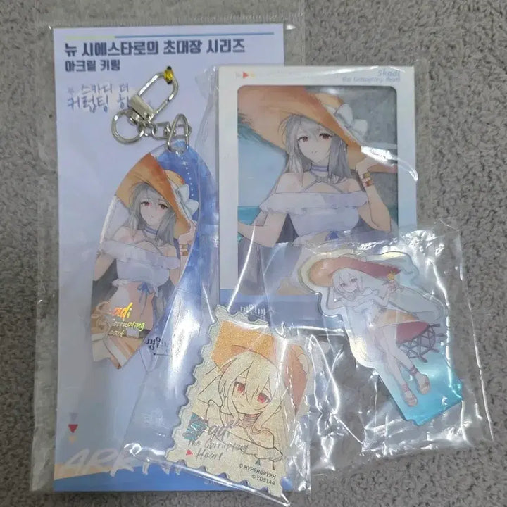 [BUNJANG] Arknights Arknights: The Corrupting Heart Skadi Merchandise Bundle / 명일방주 팝업 스카디 더 커럽팅 하트 보카디 굿즈 일괄