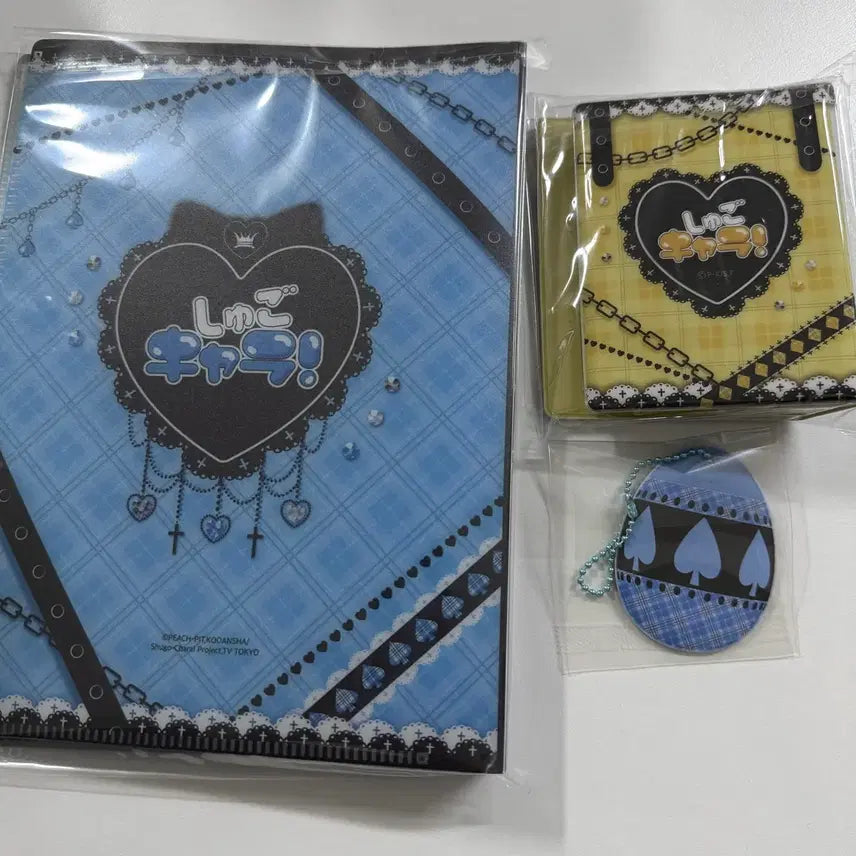 [BUNJANG] Shugo Chara! Card Binder, Card Holder, Keychain, Photo Cards, Sticker Bundle Set / 일괄) 캐릭캐릭체인지 포카 바인더 포카 홀더 증명사진 키링 아무 증사 스티커 더키