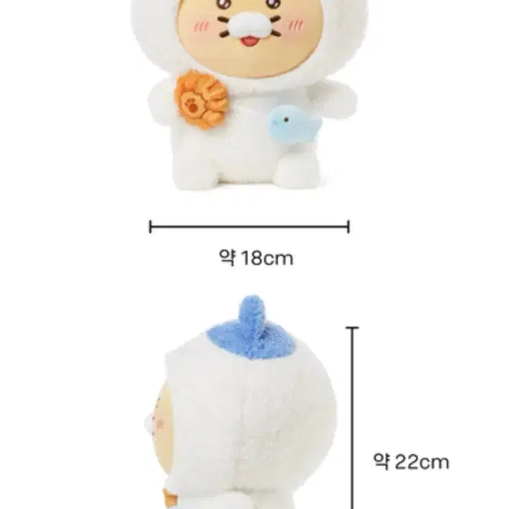[BUNJANG] Cheekawa x Chunsik Collaboration Plush Doll / 치이카와 춘식이 콜라보 인형