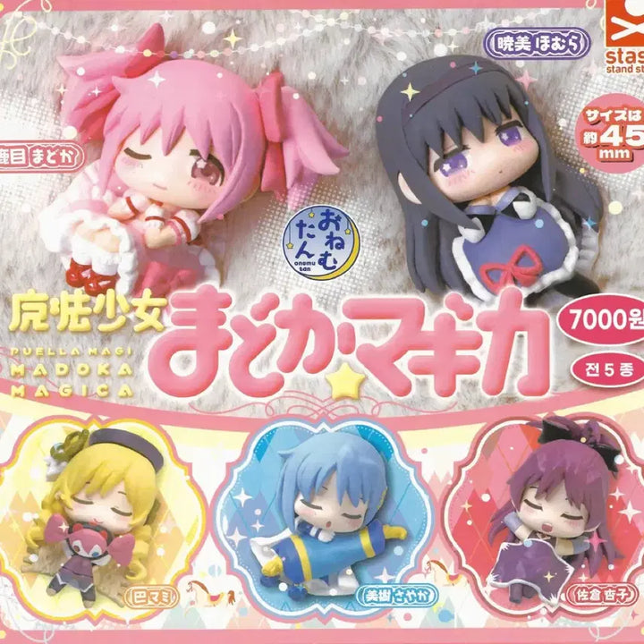 [BUNJANG] Puella Magi Madoka Magica Onemutan Gacha Bundle (Madoka/Kyo) / 마밥소녀 마도카 마기카 오네무탄 가챠 일괄 (마도카/쿄코)
