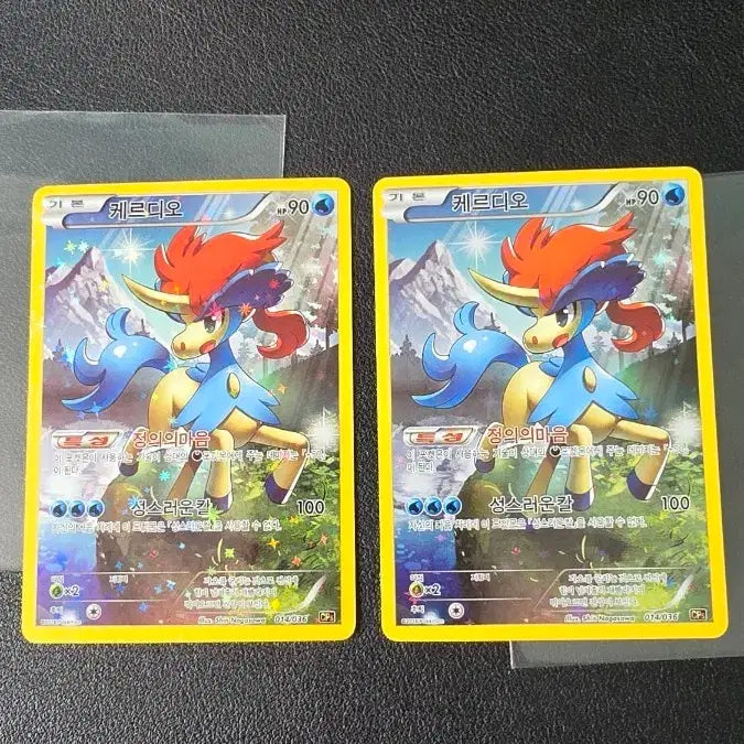 [BUNJANG] Pokemon Card Keldeo Full Art CP5 / 포켓몬 카드 케르디오 풀아트 cp5