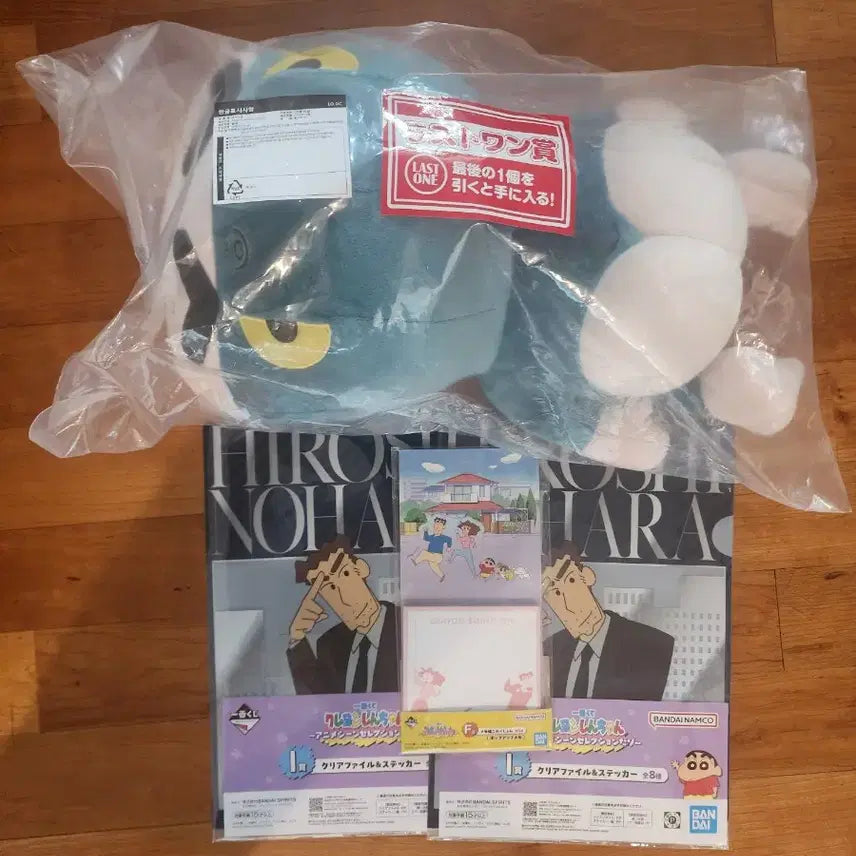 [BUNJANG] Ichiban Kuji Crayon Shin-chan Last One Prize Plush / 제일복권 짱구는 못말려 라스트원 인형