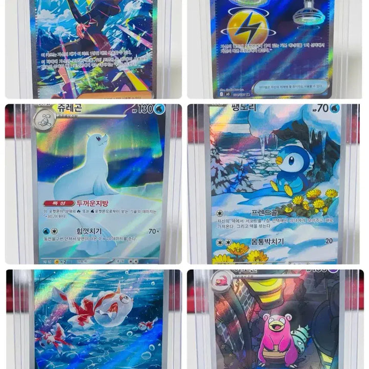 [BUNJANG] Pokemon Cards 6 Types Bundle Set / 포켓몬카드 6종 일괄 판매(글라디오의 결전,야도란,콘치,에너지,팽도리,쥬래곤)