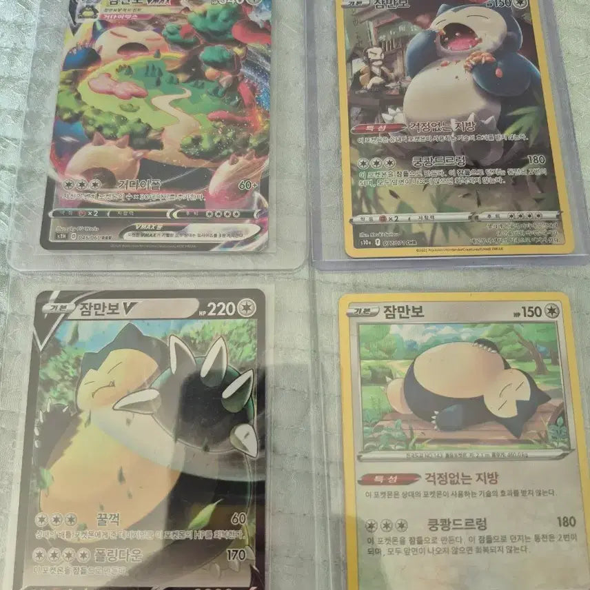 [BUNJANG] Pokemon Card Snorlax V VMAX Set (4 Types) / 포켓몬 카드 잠만보 V VMAX 4종