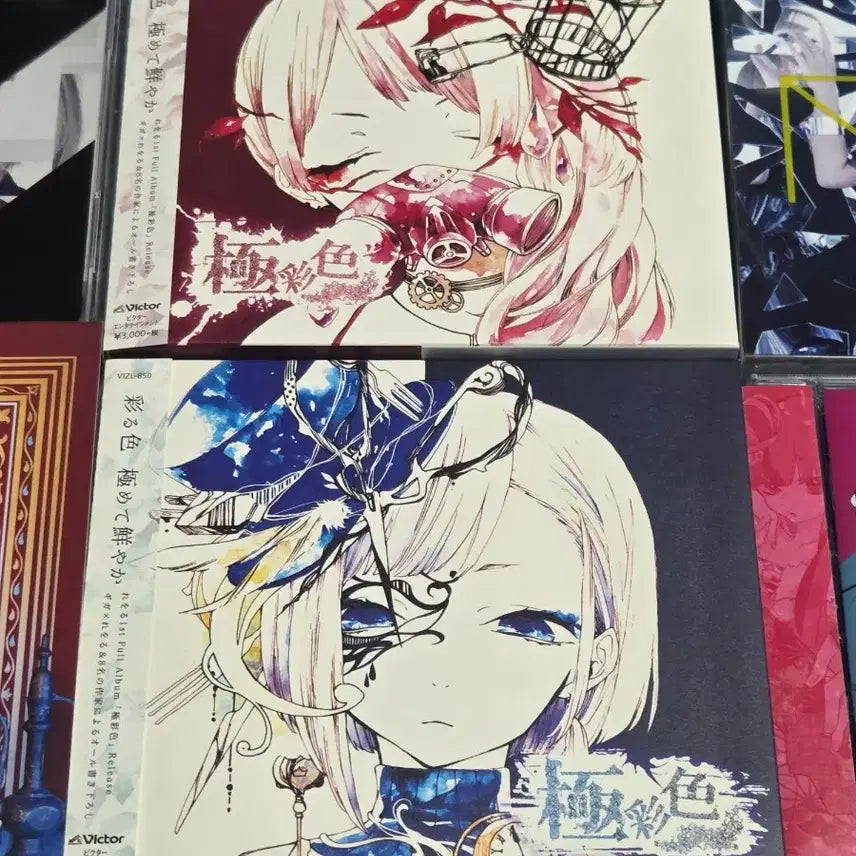 [BUNJANG] Reol Discography Bundle Set (First Press Limited Editions) / 레오루(Reol) 초회한정반 외 통상반 앨범