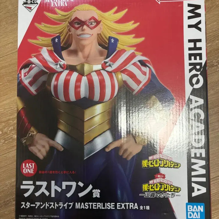 [BUNJANG] Ichiban Kuji My Hero Academia Last One Star and Stripes Figure (Sealed) / 미개봉 택포9)히로아카 나히아 피규어 이치방쿠지 라스트원 스타 앤 스트라이프 피규어