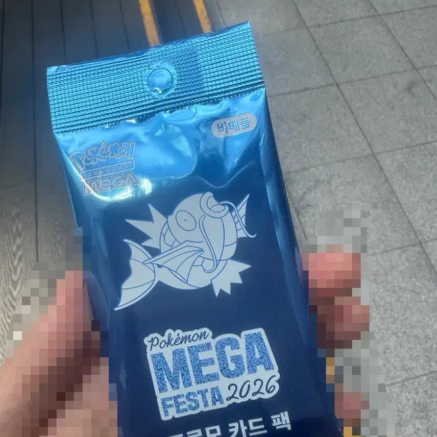 [BUNJANG] Pokemon Magikarp Promo Card / 포켓몬스터 잉어킹 프로모 카드