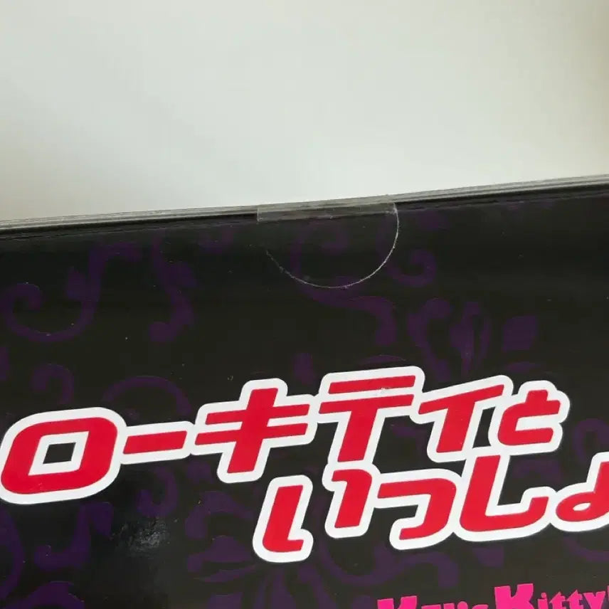 [BUNJANG] Hello Kitty Rio Classic Figure (Sealed) / 11일까지 할인)헬로키티 리오 고전 피규어 미개봉