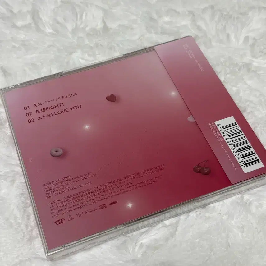 [BUNJANG] CANDYTUNE Kiss Me Patissier Album CD / CANDYTUNE 캔디튠 키스미파티시에 앨범 CD 새제품
