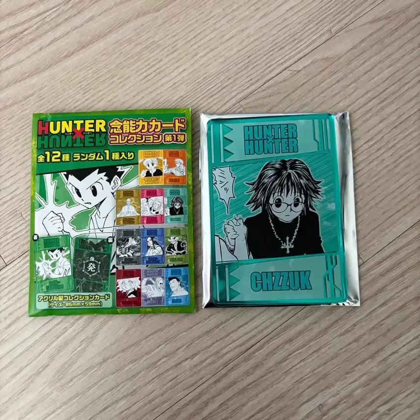 [BUNJANG] Hunter x Hunter Shizuku Acrylic Card Status / 헌터헌터 시즈크 아크릴카드 스테이터스