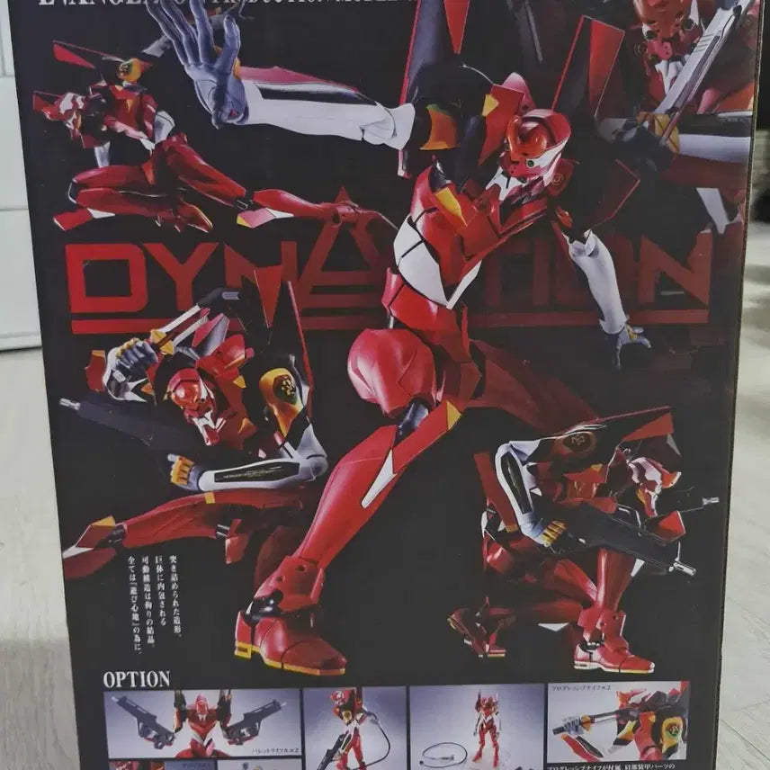 [BUNJANG] Bandai Diebuster Unit 02 Evangelion Action Figure / 미개봉) 다이넥션 에반게리온 2호기