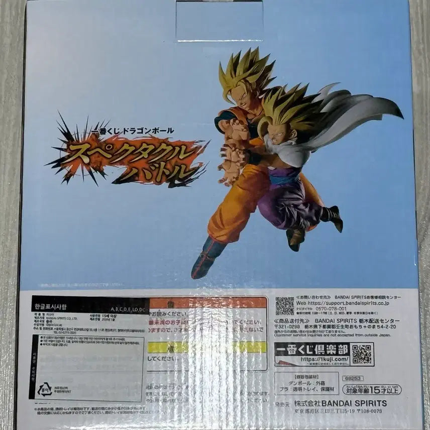 [BUNJANG] Dragon Ball Ichiban Shoji E Prize Son Goku &amp; Son Gohan + C Prize Piccolo Figure (Sealed) / [미개봉] 제일복권 드래곤볼 E상 손오공&amp;손오반 +C상 피콜로 판매입니다.