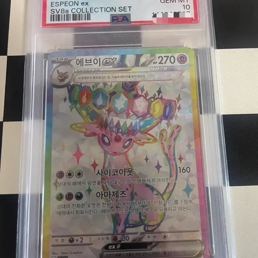 [BUNJANG] Pokemon Card Eevee Promo Collection Set PSA 10 / 포켓몬카드 PSA10 에브이 프로모 컬렉션세트
