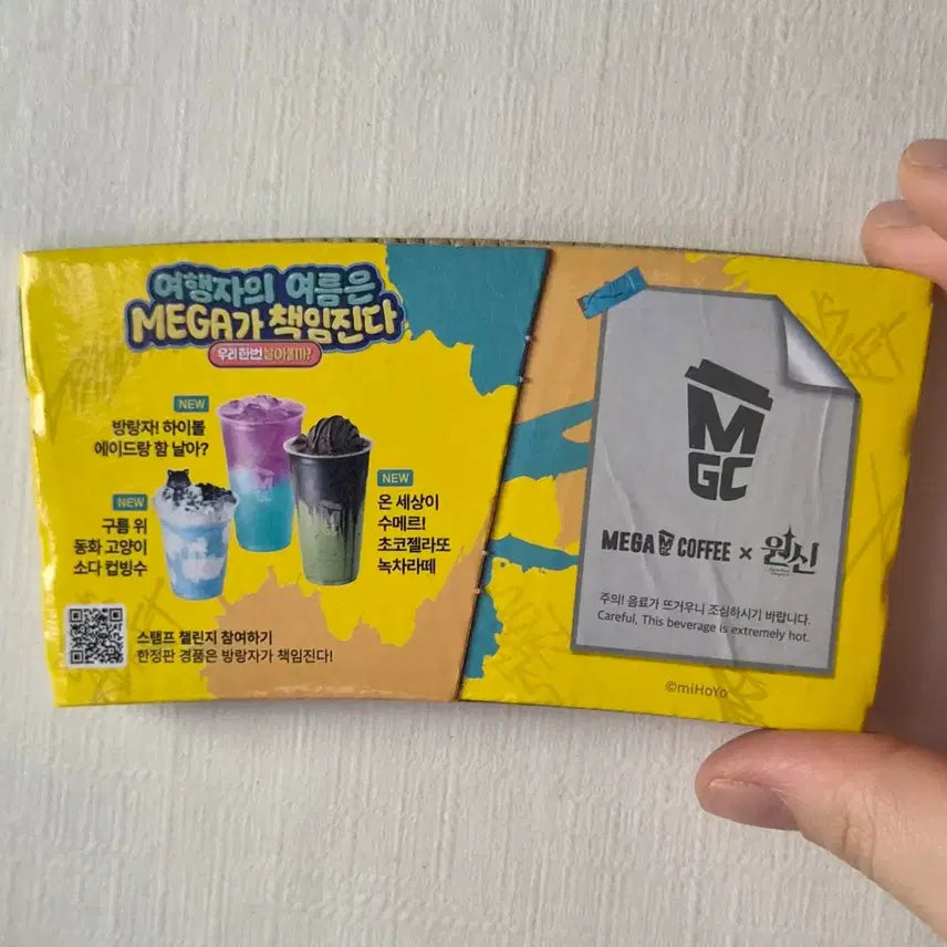 [BUNJANG] Genshin Impact Wanderer Megacoffee Collaboration Cup Holder / 원신 방랑자 메가커피 콜라보 컵홀더