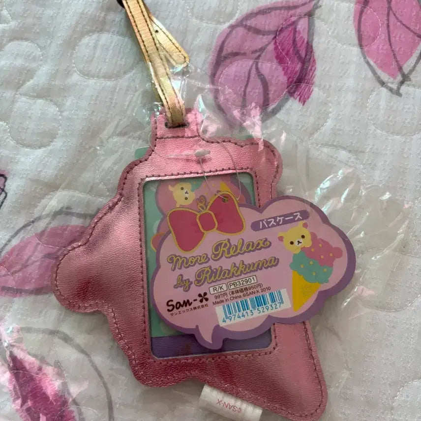 [BUNJANG] Rilakkuma 2010 Ice Cream Dangling Name Tag / 2010 코리락쿠마 아스크림 대롱대롱 네임택