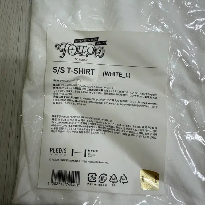 [BUNJANG] SEVENTEEN FOLLOW AGAIN JAPAN T-Shirt / 세븐틴 FOLLOW AGAIN JAPAN 반팔 티셔츠