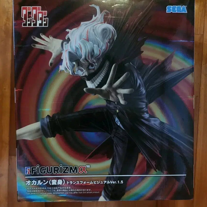 [BUNJANG] Dandan FIGURIZMA Okalongs Transform Figure New / 단다단 FIGURIZMA 오카롱 트랜스폼 피규어 새상품