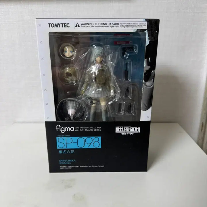 [BUNJANG] Max Factory figma SP-098 Little Armory Shiina Rikka (Sealed) / 미개봉 figma (피그마) SP-098 리틀 아머리  시이나 릿카